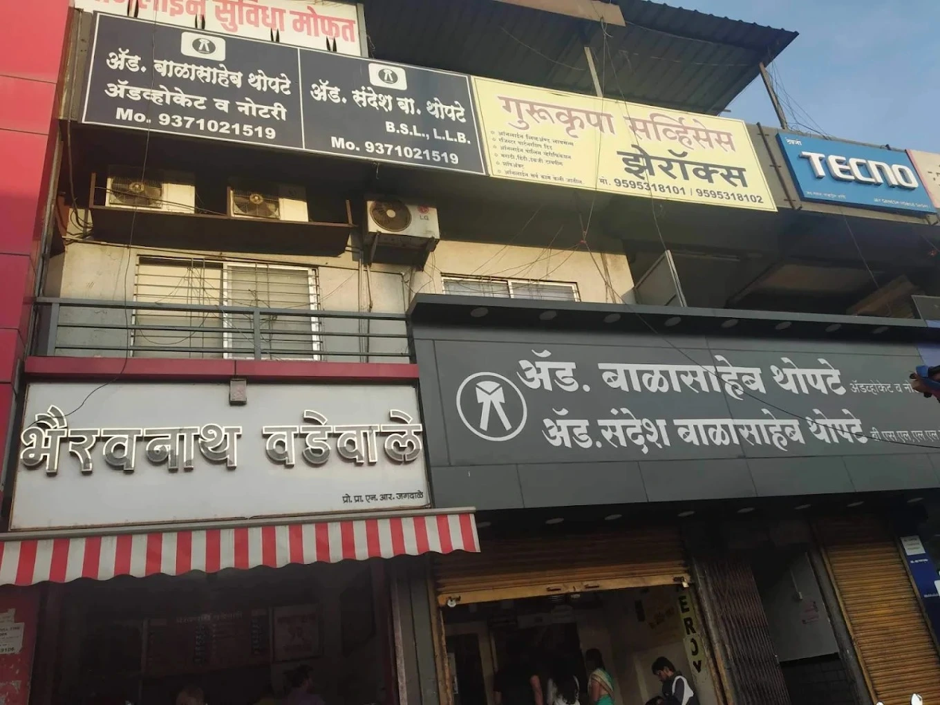 Notary public services in Pimpri-Chinchwad,wakad,bhosari